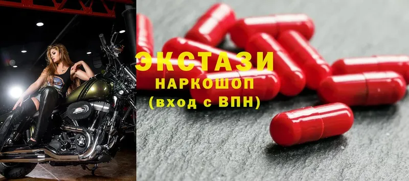 Где купить наркотики Усолье-Сибирское Конопля  COCAIN  Гашиш  Меф мяу мяу 