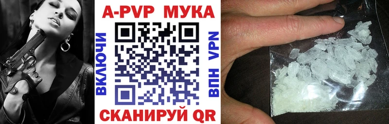 Где можно купить наркотики Усолье-Сибирское Вейп ТГК  Alpha-PVP  ГАШИШ  Кокаин 