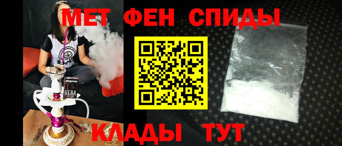 АМФ 97% Усолье-Сибирское