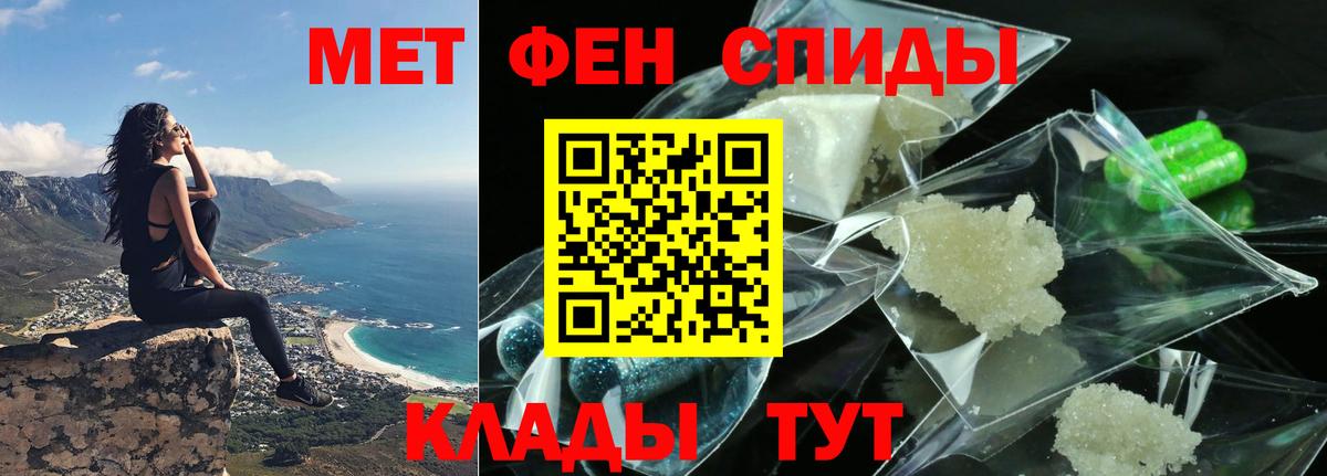 АМФЕТАМИН  АМФ  Усолье-Сибирское  Вход с VPN  Amphetamine Розовый 