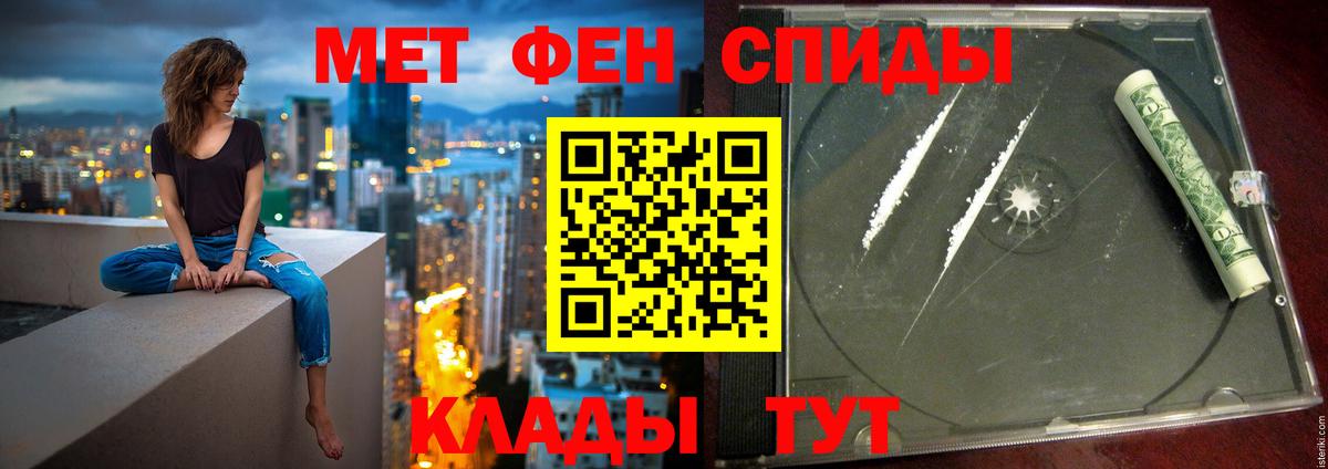 MDMA  МЕФ   МЕТ  Усолье-Сибирское  ГАШ 