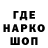 Кодеиновый сироп Lean Purple Drank LoveGirls