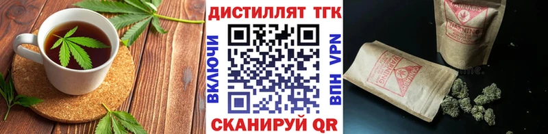 Печенье с ТГК марихуана купить сайты гидра Усолье-Сибирское