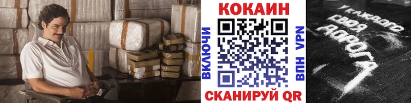 площадка наркотические препараты  Усолье-Сибирское  КОКАИН 98% 