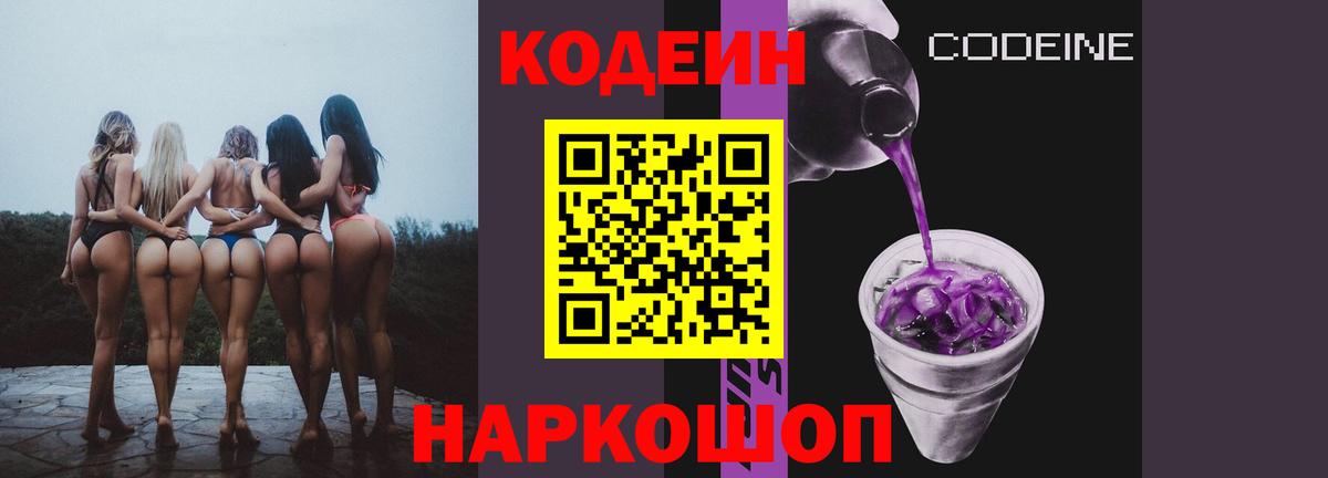 МЕФ кристаллы  ГАШИШ  Канабис  Экстази  АМФЕТАМИН кристаллы  Усолье-Сибирское  APVP СОЛЬ   Вход с VPN 