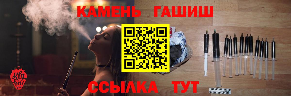 ГАШ Cannabis Усолье-Сибирское