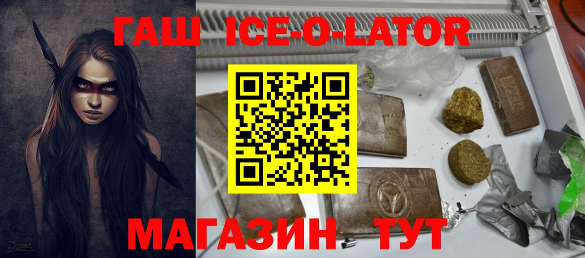 Гашиш  Усолье-Сибирское  Гашиш гарик  ГАШ hashish 