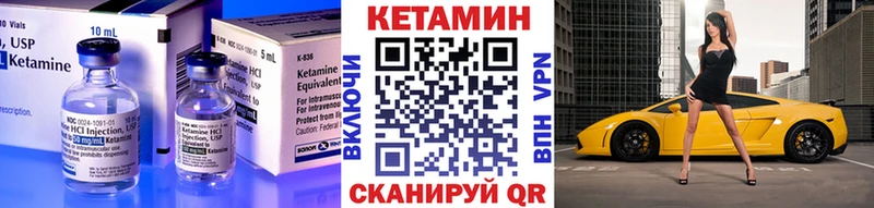 Кетамин ketamine  Усолье-Сибирское 