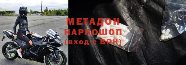 гидра Нязепетровск