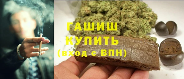 гидра Нязепетровск