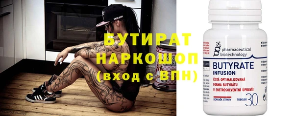 гидра Нязепетровск