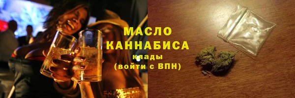 гидра Нязепетровск