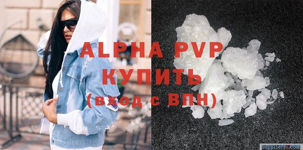 apvp Новозыбков