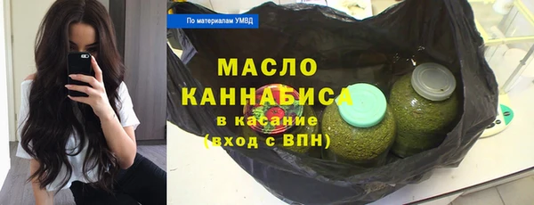 МДМА Новокубанск