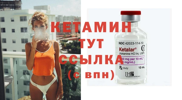 apvp Новозыбков