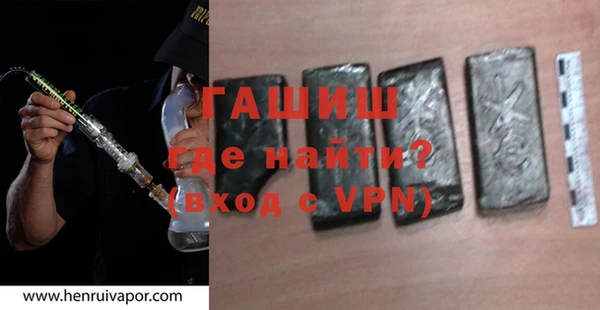 apvp Новозыбков