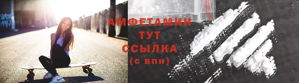 МДМА Новокубанск