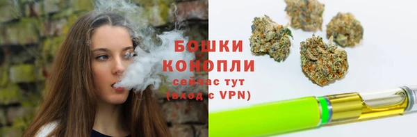 МДМА Новокубанск