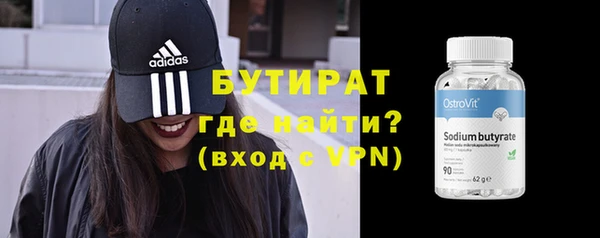 мяу мяу кристалл Нягань