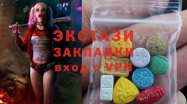 МДМА Новокубанск