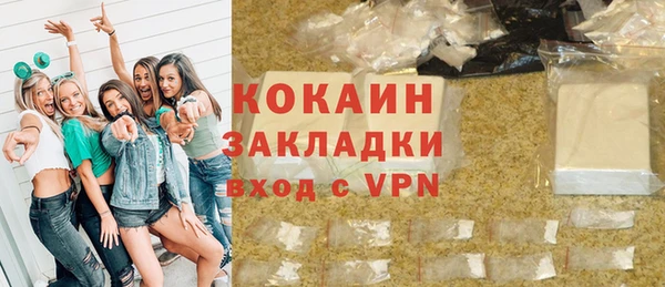 мяу мяу кристалл Нягань