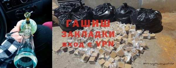 apvp Новозыбков