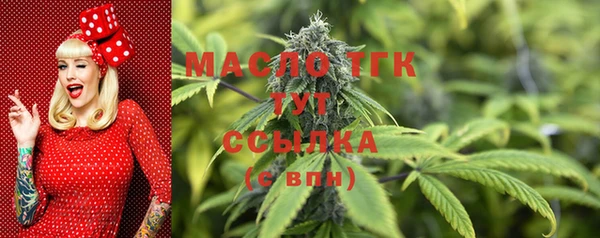 МДМА Новокубанск