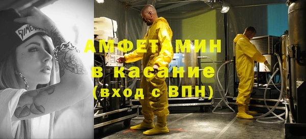 МДМА Новокубанск