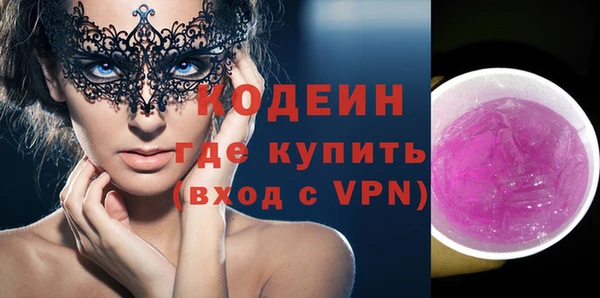 apvp Новозыбков