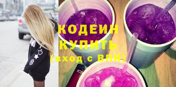 МДМА Новокубанск