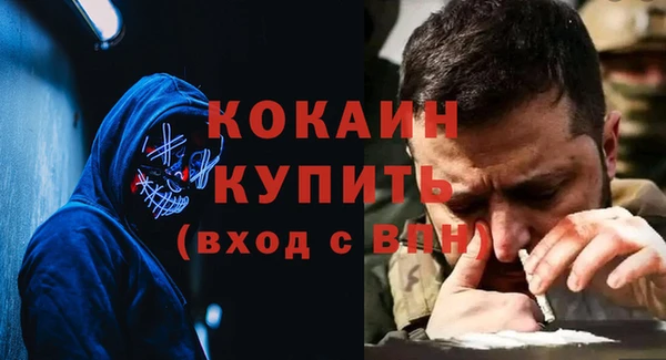 гидра Нязепетровск