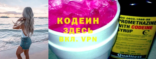 мяу мяу кристалл Нягань