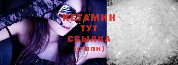 apvp Новозыбков