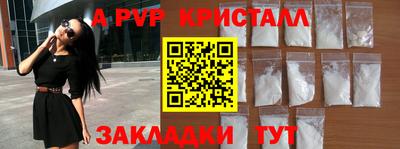 синтетический гашиш Гай
