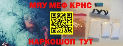 ALPHA-PVP Гагарин