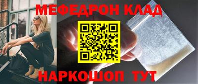 экстази Абакан