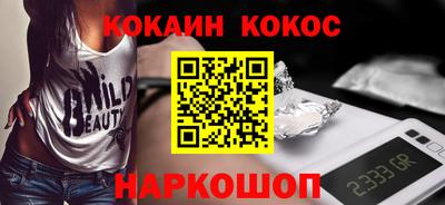 синтетический гашиш Гай