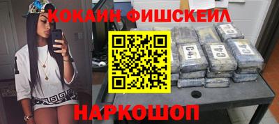 экстази Абакан