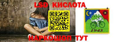 синтетический гашиш Гай