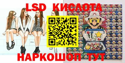 круглые Абинск