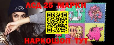 синтетический гашиш Гай