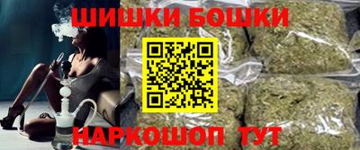 синтетический гашиш Гай