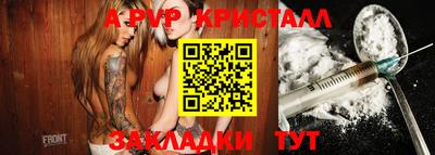 круглые Абинск