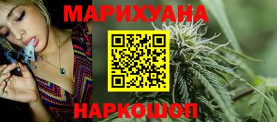 синтетический гашиш Гай