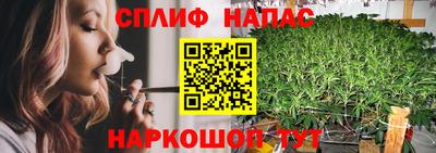 синтетический гашиш Гай