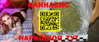 синтетический гашиш Гай