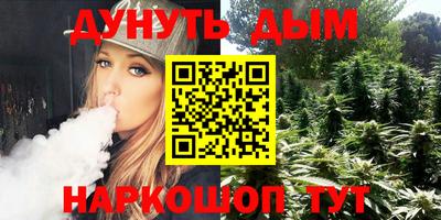 синтетический гашиш Гай