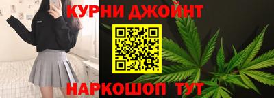 синтетический гашиш Гай