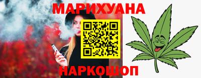 синтетический гашиш Гай