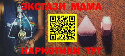 ПСИЛОЦИБИНОВЫЕ ГРИБЫ Гатчина